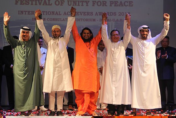 Pujya Swamiji weaving the fabric of World Peace by uniting Global leaders - Shree Datta Padmanabh Peeth - 