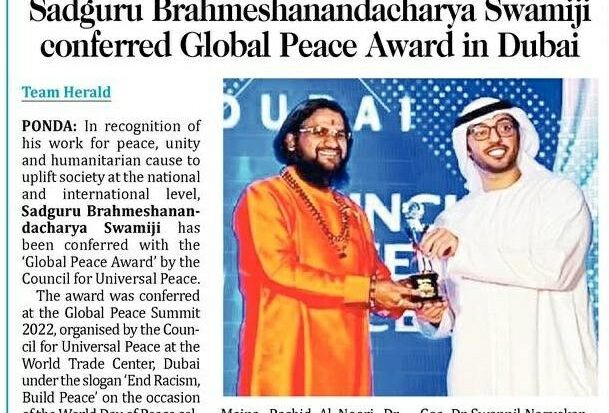 Sadguru Brahmeshanand Acharya swamiji conffered Global Peace Award In Dubai - Shree Datta Padmanabh Peeth - 