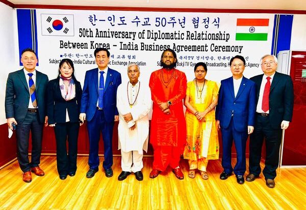 Addressed the Celebrations of 50th Anniversary of Diplomatic Relationship between South Korea 🇰🇷 & India 🇮🇳 @Seoul, South Korea. - Shree Datta Padmanabh Peeth - 