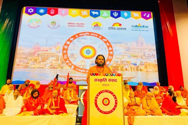 Sanskriti Sansad 2023 at Rudraksh Convention Center Varanasi – Uttar Pradesh - Shree Datta Padmanabh Peeth - 