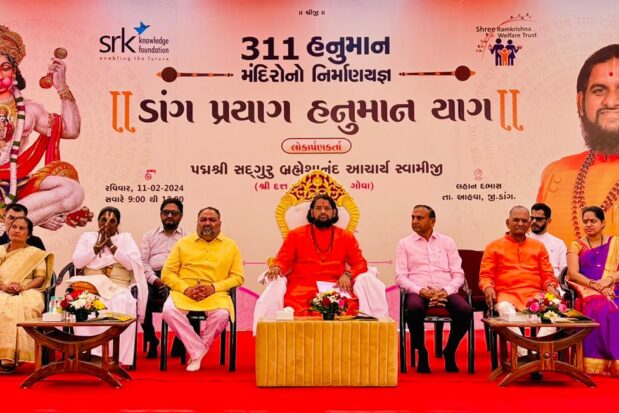 Inauguration of Seven Sri Hanuman Temples in Gujarat's Dang District - Shree Datta Padmanabh Peeth - 